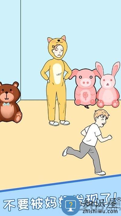 我不要上网课官方版下载v1.1 安卓版