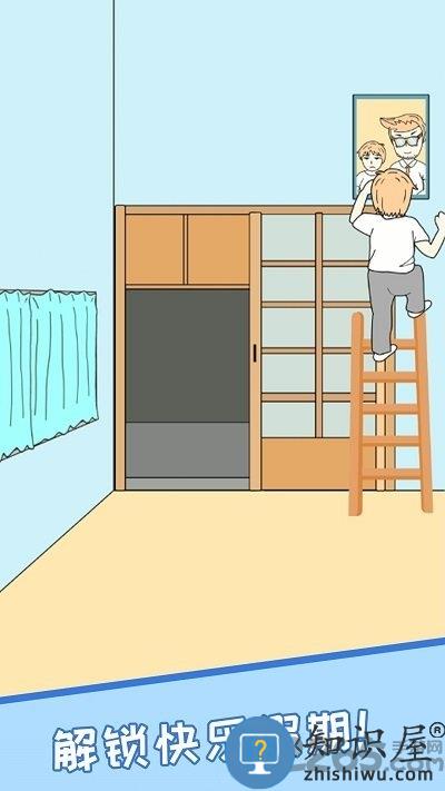 我不要上网课官方版下载v1.1 安卓版