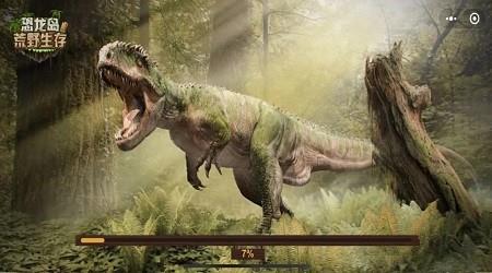 恐龙岛荒野生存手游下载v2.1.8 安卓版