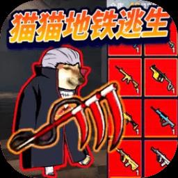 修勾忍者逃生游戏下载v1.0 安卓版