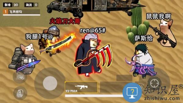 修勾忍者逃生游戏下载v1.0 安卓版