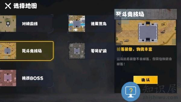 修勾忍者逃生游戏下载v1.0 安卓版