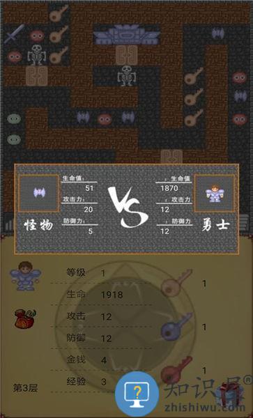 魔塔世界手机版下载v1.0.8 安卓版