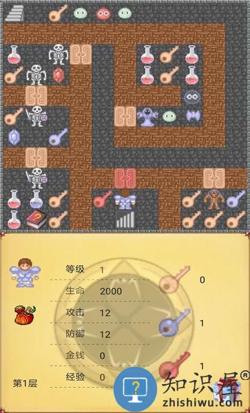 魔塔世界手机版下载v1.0.8 安卓版