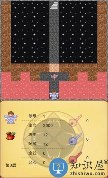 魔塔世界手机版下载v1.0.8 安卓版