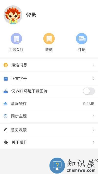 巴里坤好地方app下载v2.2.0.9 官方安卓版