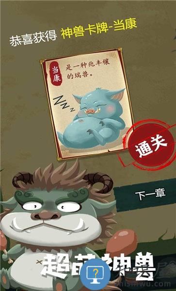 骑士的奇幻冒险手机版下载v1.0.0 安卓版