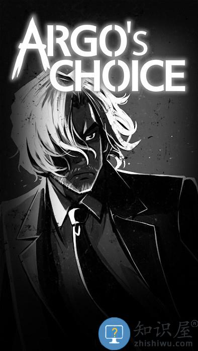 阿尔戈的选择免费版下载v1.3.3 安卓版