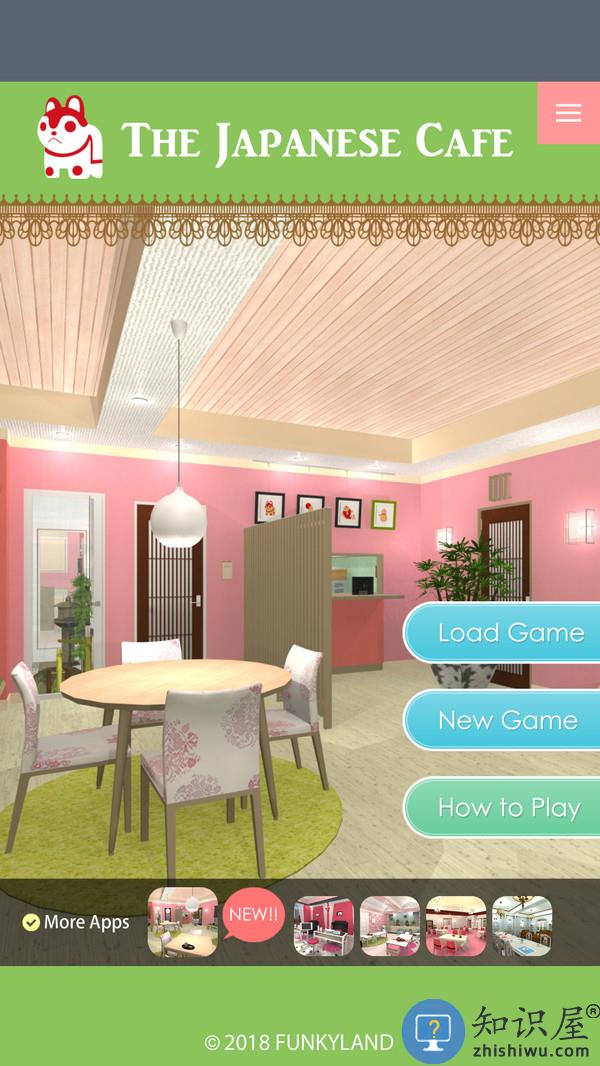 逃离咖啡馆游戏下载v1.1 安卓版