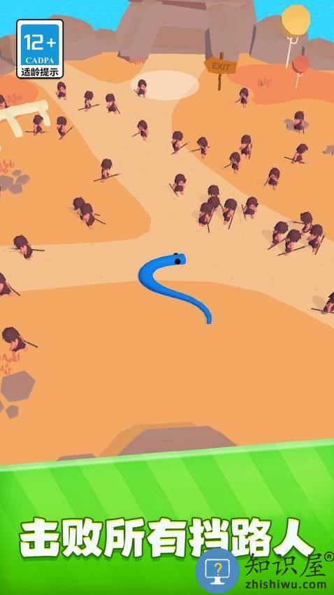 模拟贪吃蛇大作战下载v1.0.4 安卓版