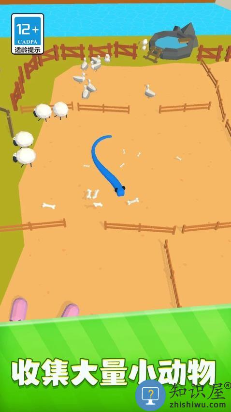 模拟贪吃蛇大作战下载v1.0.4 安卓版