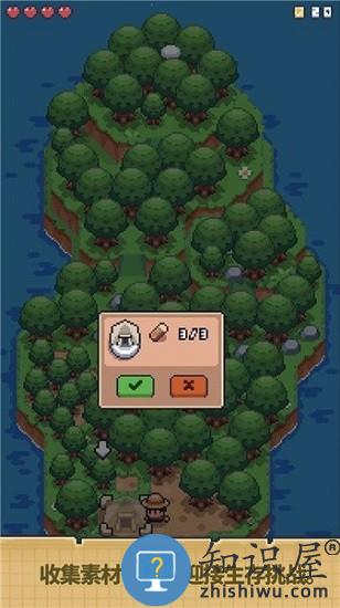 迷你荒岛求生小游戏下载v1.0.2 安卓版