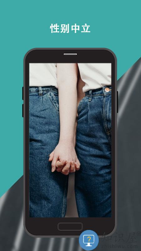 wellcee唯心所寓app最新版下载v4.8.0 安卓版
