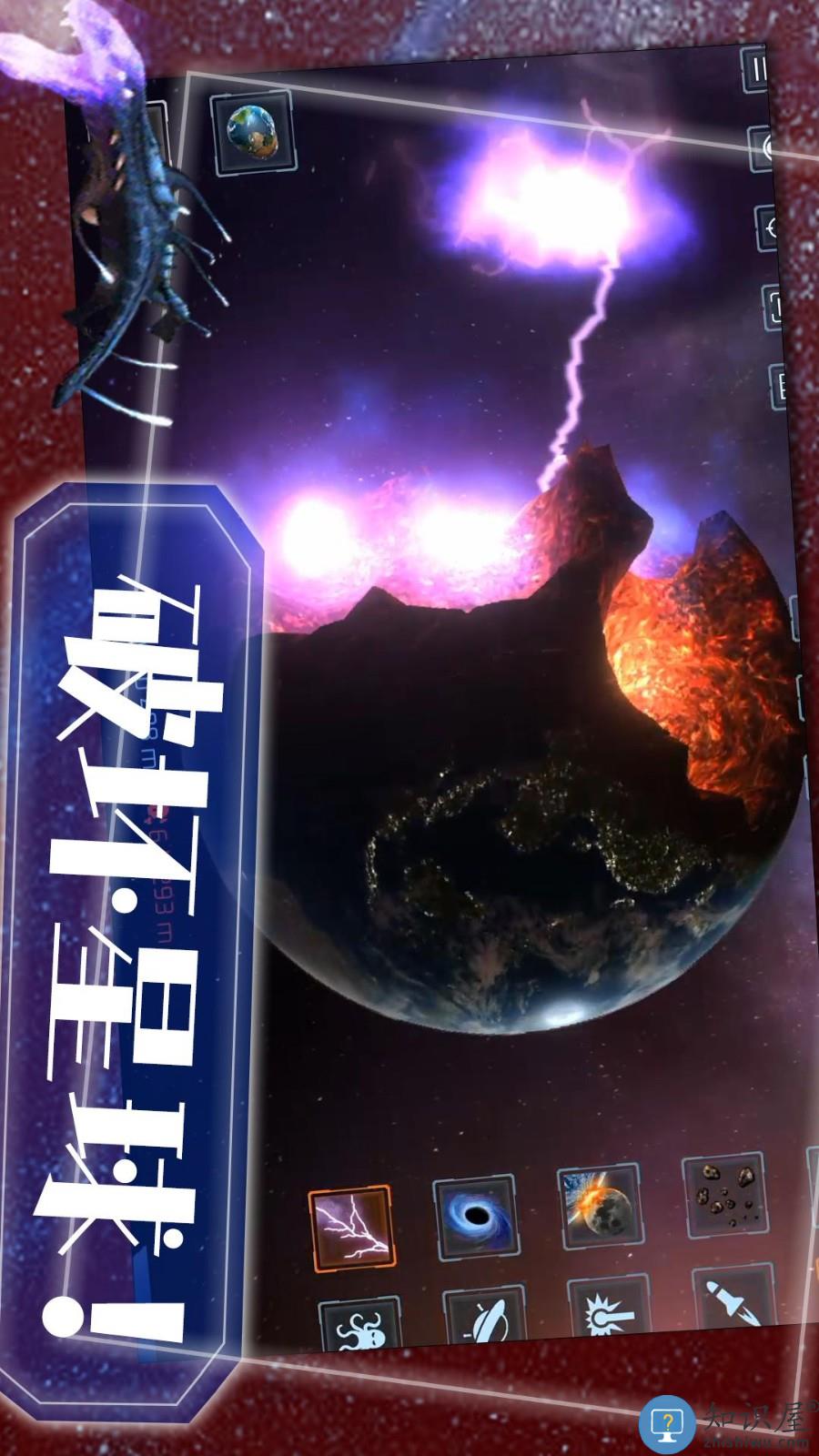 黑洞风暴下载v1.0.6 安卓版