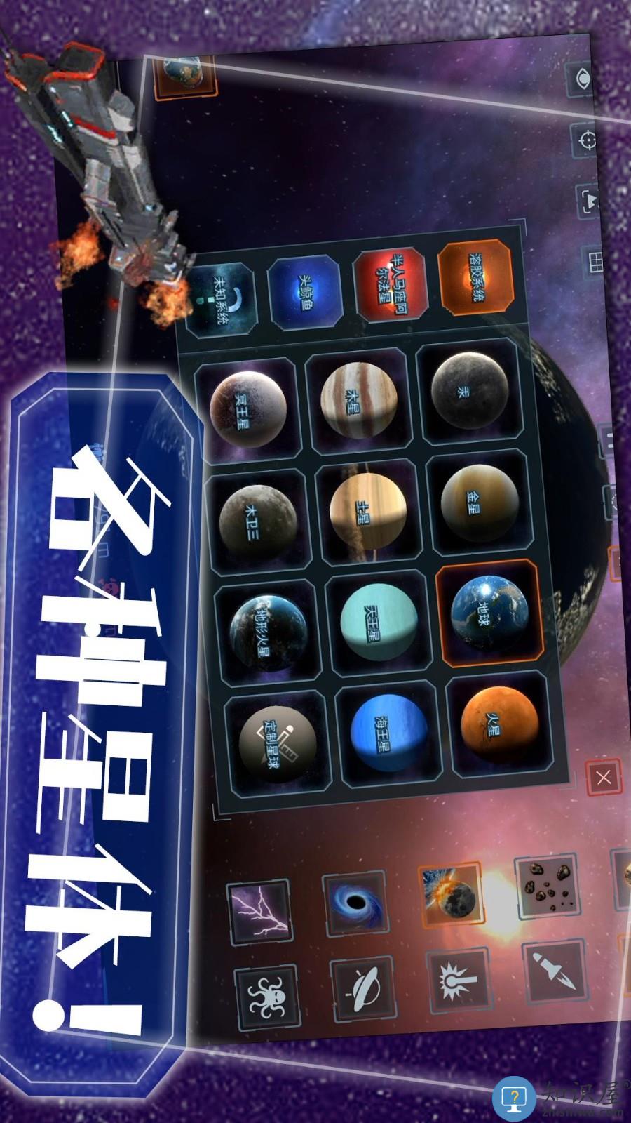 黑洞风暴下载v1.0.6 安卓版