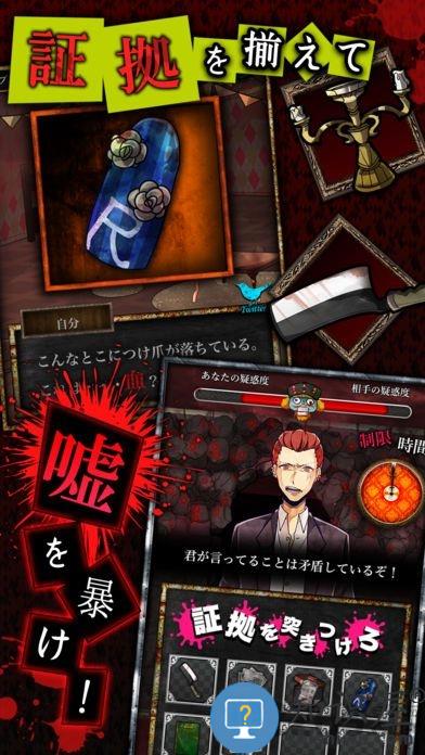 谎言游戏汉化版下载v999 安卓版