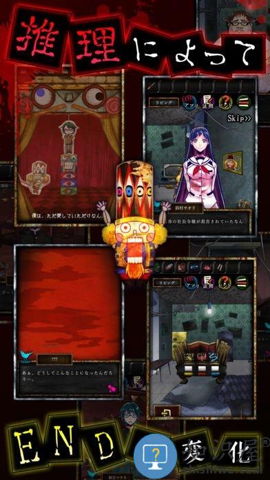 谎言游戏汉化版下载v999 安卓版