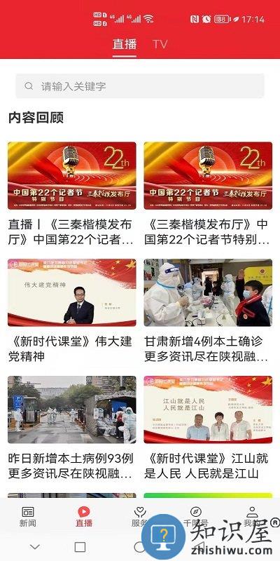 爱千阳官方版下载v1.3.0 安卓版