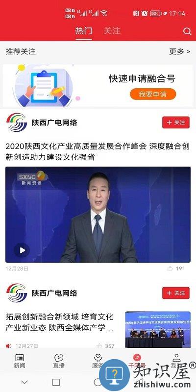 爱千阳官方版下载v1.3.0 安卓版