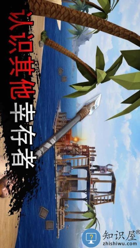 荒岛冒险求生免费版下载v1.12.03 安卓版