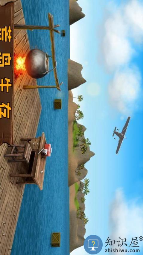 荒岛冒险求生免费版下载v1.12.03 安卓版