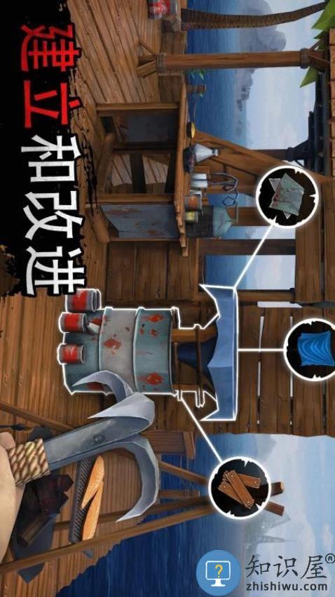 荒岛冒险求生免费版下载v1.12.03 安卓版