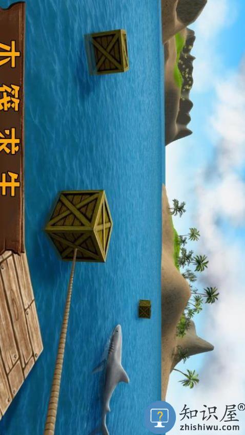 荒岛冒险求生免费版下载v1.12.03 安卓版