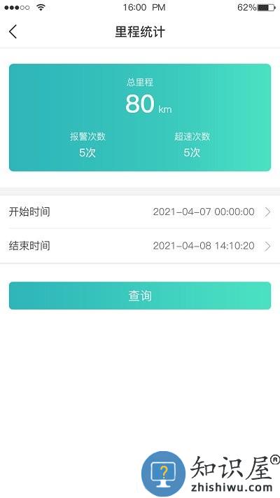 远近在线软件下载v2.0.7 安卓版