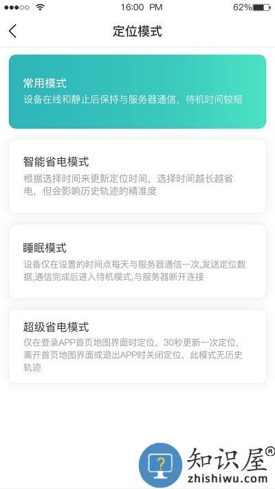 远近在线软件下载v2.0.7 安卓版