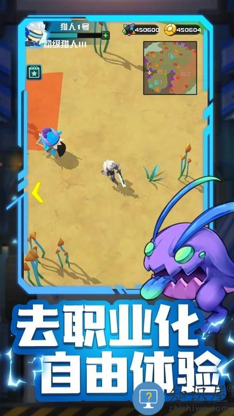 异星猎手游戏下载v1.0.30 安卓版