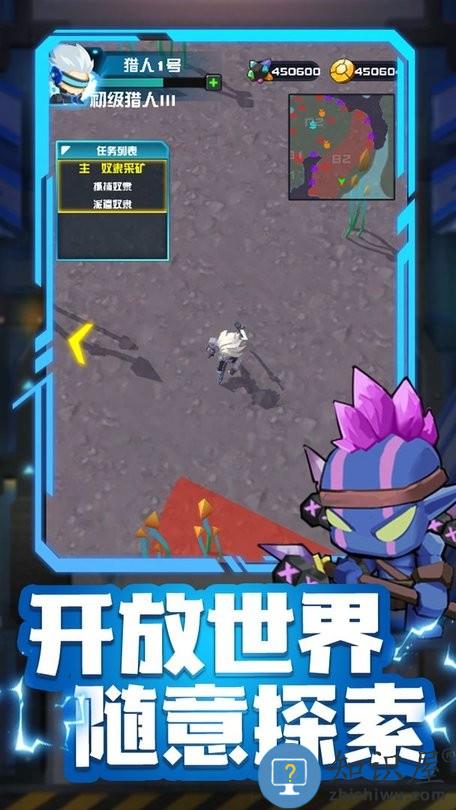 异星猎手游戏下载v1.0.30 安卓版