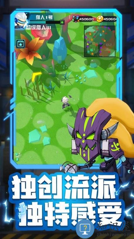 异星猎手游戏下载v1.0.30 安卓版