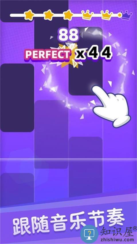 白块儿达人免费版下载v1.71 安卓版