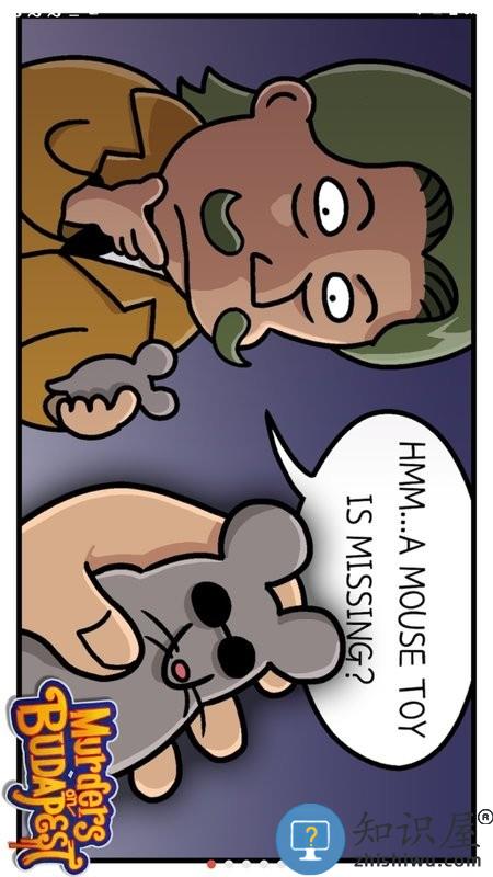 布达佩斯谋杀游戏下载v1.0.10 安卓版