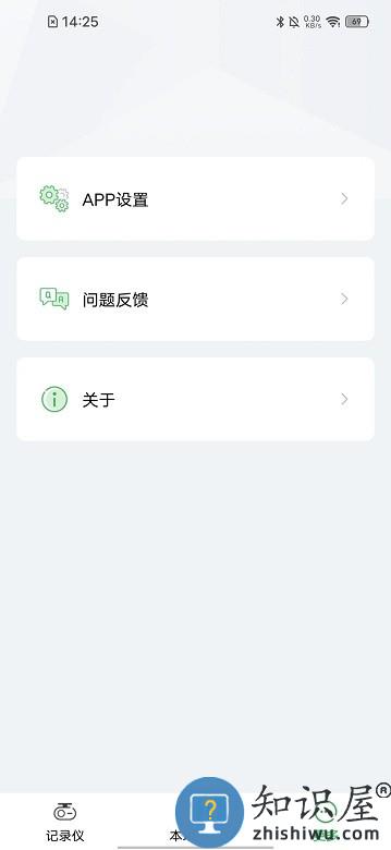 优车智联app行车记录仪下载v1.0.14.241015