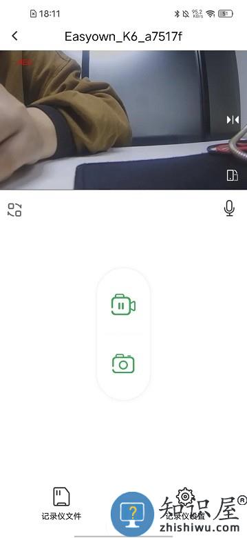 优车智联app行车记录仪下载v1.0.14.241015