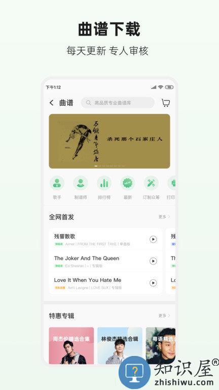 吉他世界app官方版下载v4.22.4 安卓版