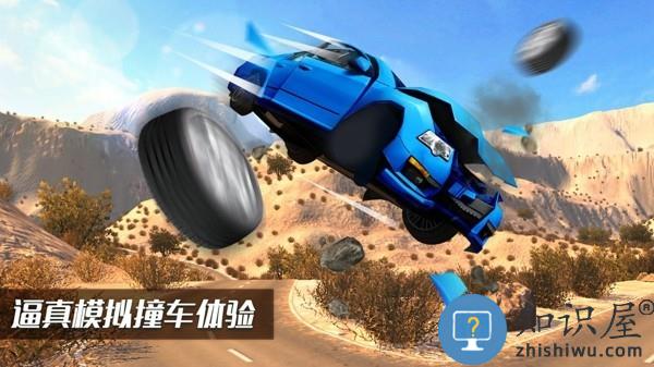 简单的车祸物理模拟器游戏下载v5.3.7 安卓中文版