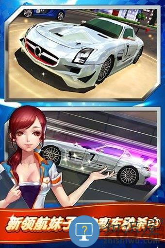 我是车神内购破解版下载v2.3.0 安卓无限金币钻石版