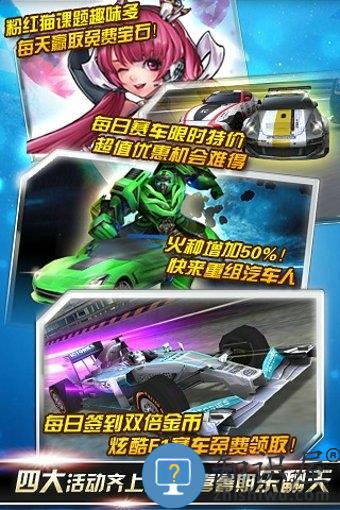 我是车神内购破解版下载v2.3.0 安卓无限金币钻石版