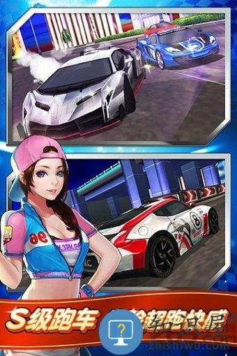我是车神游戏下载v2.3.0 安卓官方版