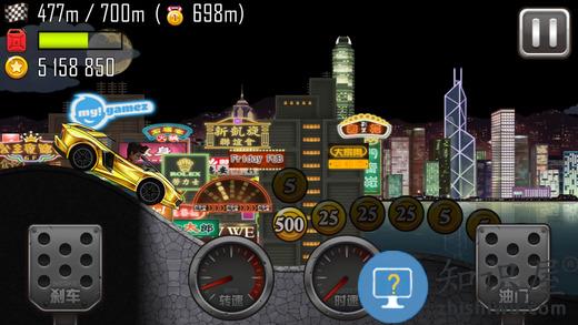 九游登山赛车之天朝历险手游下载v1.6.0 安卓版