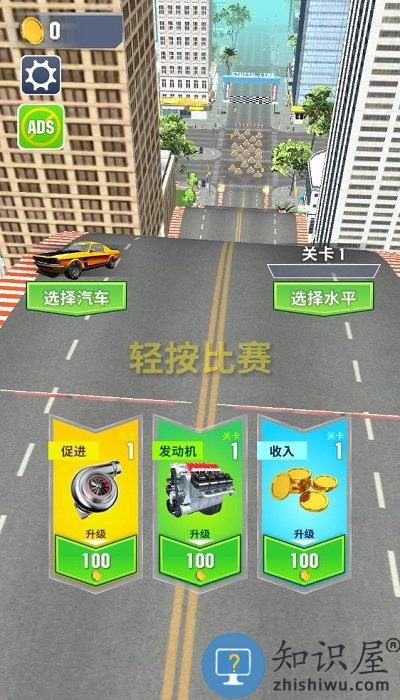 山路汽车手机版下载v1.0.82 安卓版