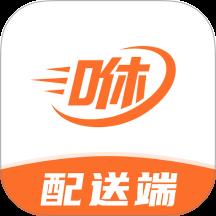 咻咻易达骑手下载v8.9.4 最新版