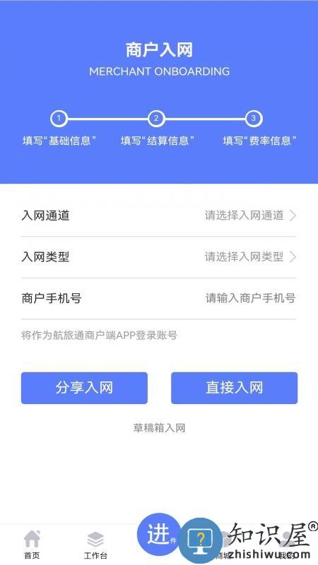 商客数字下载v1.3.0 最新版