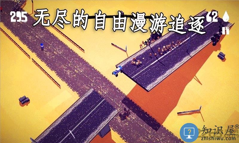 狂暴之路幸存者全装备版下载v2.2.0 安卓解锁车版