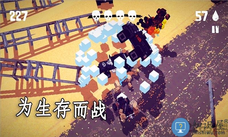 狂暴之路幸存者全装备版下载v2.2.0 安卓解锁车版