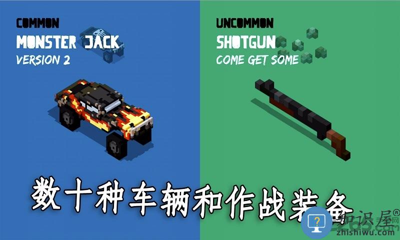 狂暴之路幸存者全装备版下载v2.2.0 安卓解锁车版