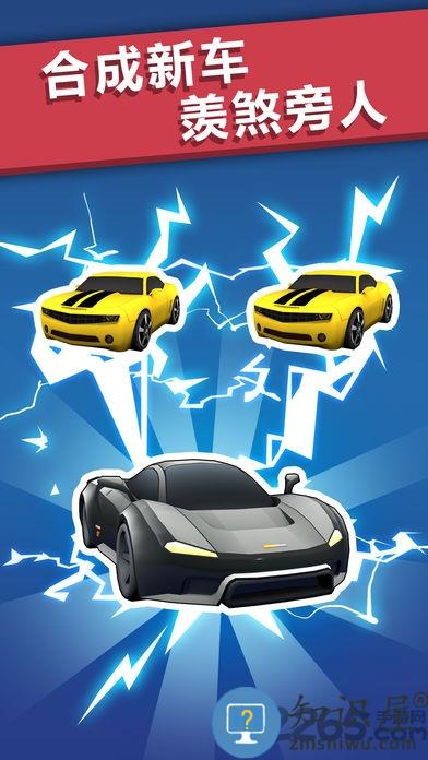 全民漂移3d破解版无限金币无限钻石版下载v1.3.3 安卓内购破解版