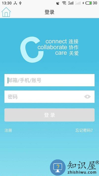 上海外服软件下载v7.1.4 安卓版